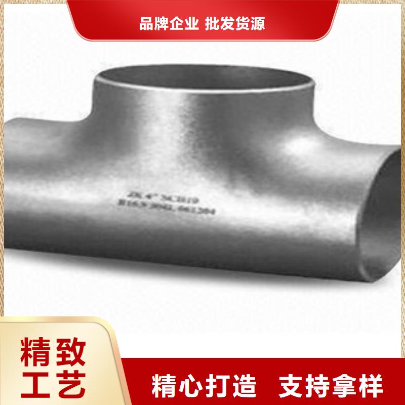 支持加工定制(海利)304不锈钢三通专业生产