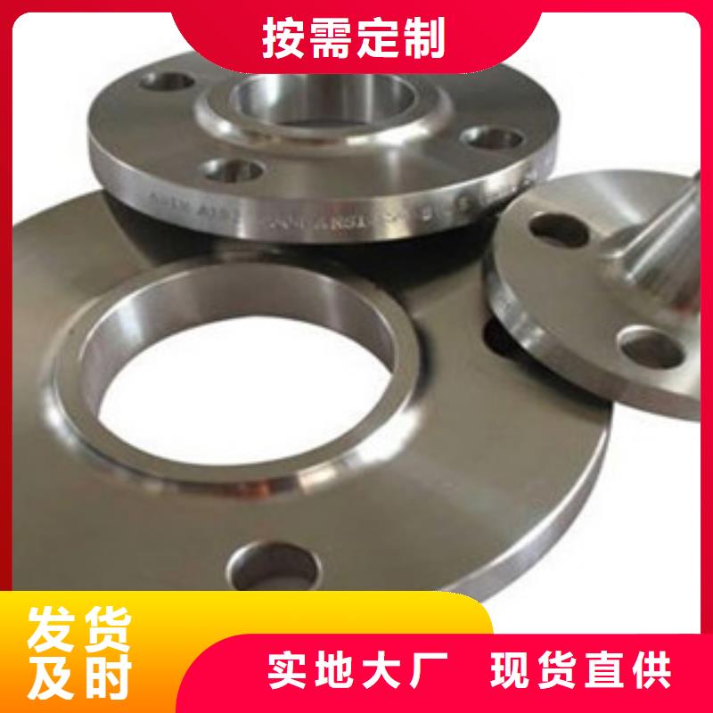 不锈钢法兰厂家-专心做产品实力大厂家