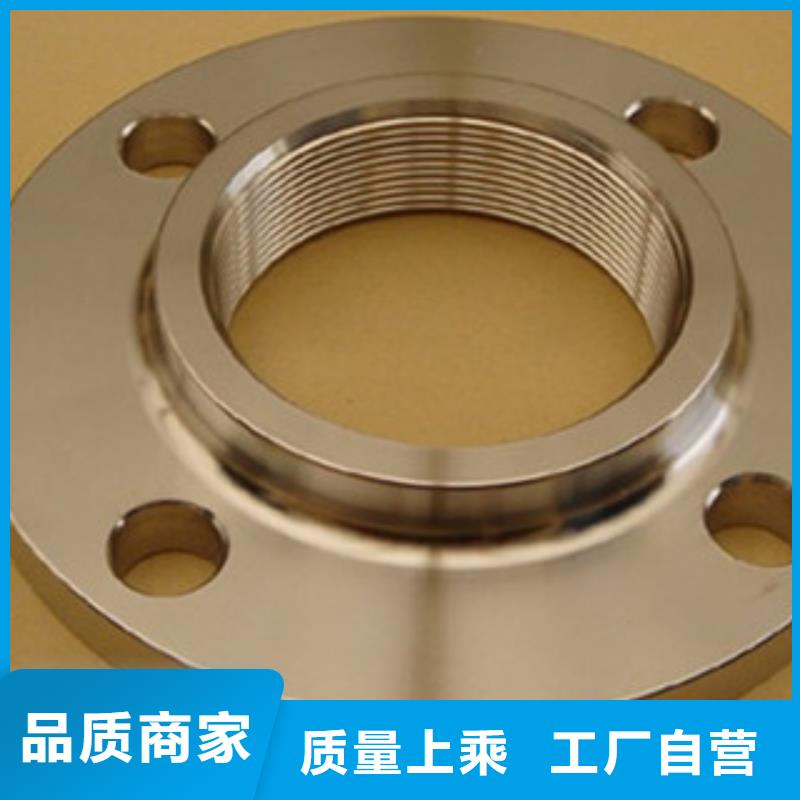 不锈钢法兰当天出货同城厂家