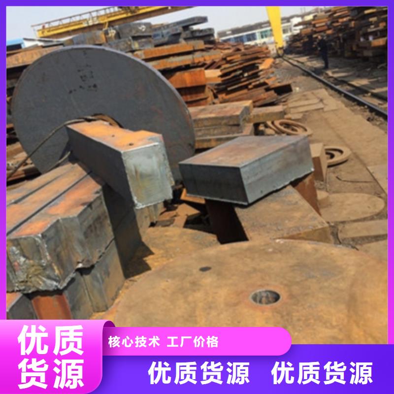 鋼板零割非標規格定做產地采購