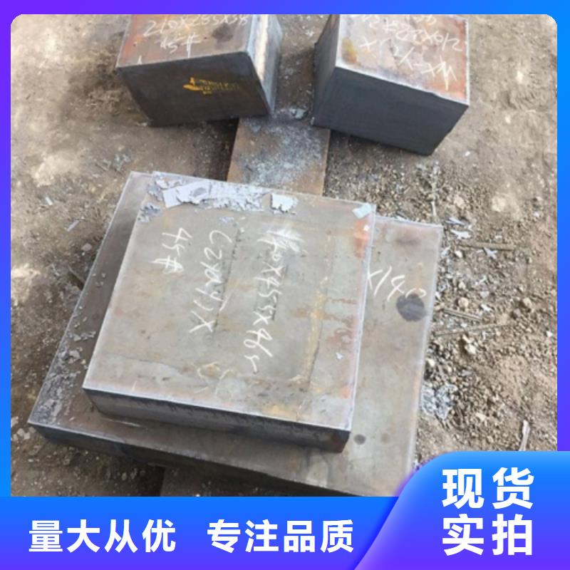 鋼板下料廠家規格齊全供應采購