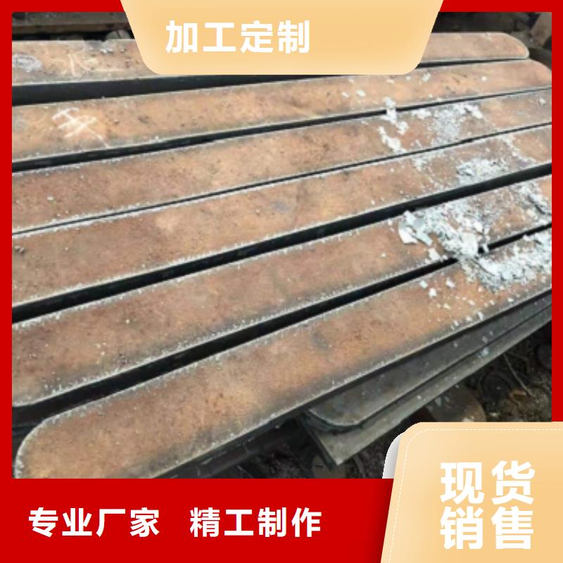 資訊：鋼板下料生產廠家當地經銷商