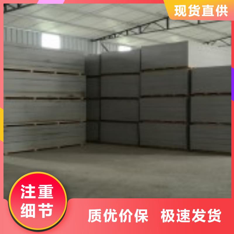 推荐水泥板厂家性能稳定