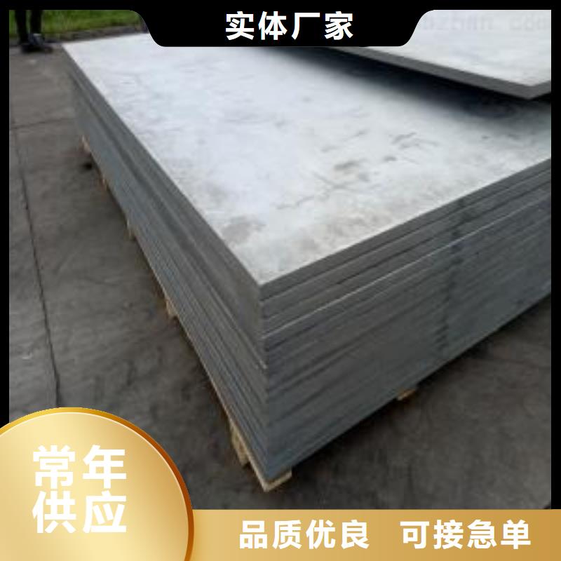 采购水泥板必看-质量有保障厂家货源稳定