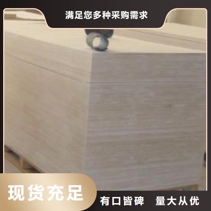 防火板熱銷好貨本地生產廠家