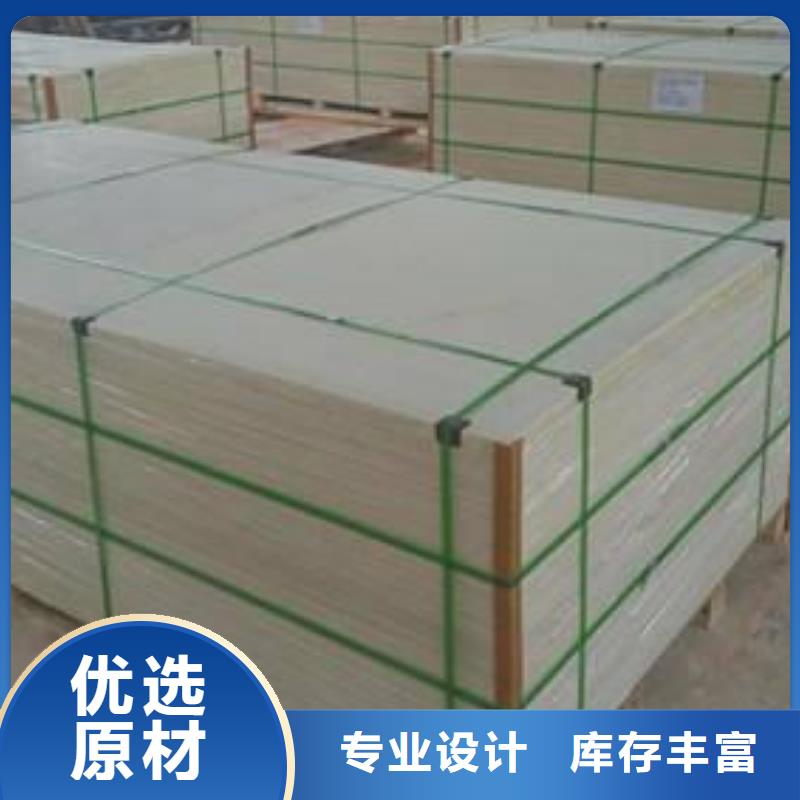 新产品：防火板采购直销厂家