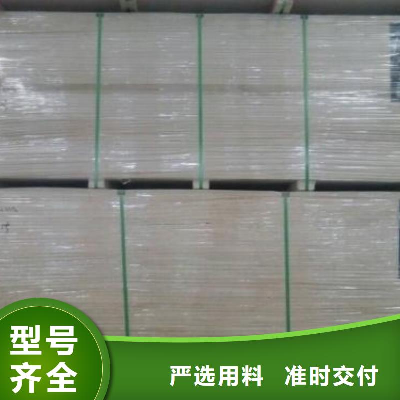 防火板商家货源稳定