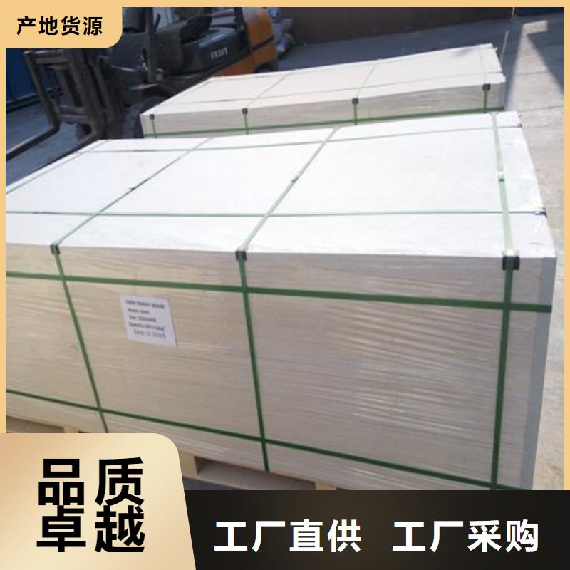 防火板-防火板價格透明品質之選