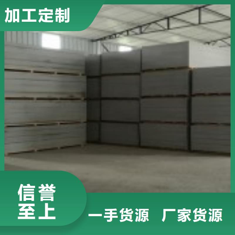 防火板_凌鎂新型建材有限責任公司海量現貨
