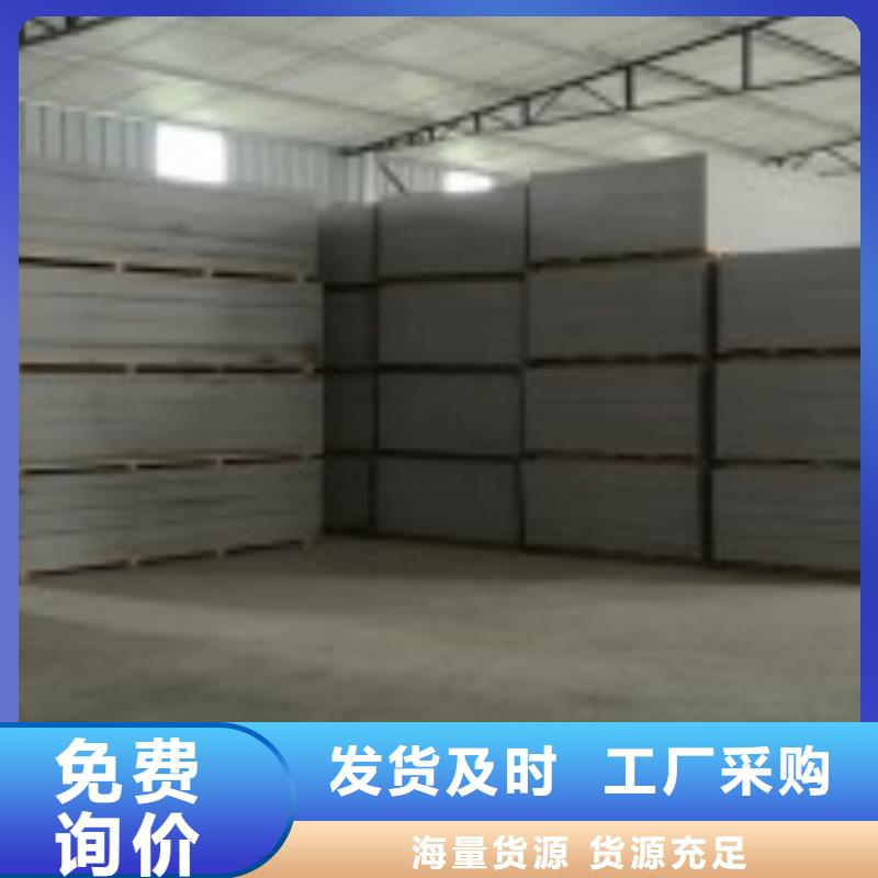 防火板批发优惠多自产自销