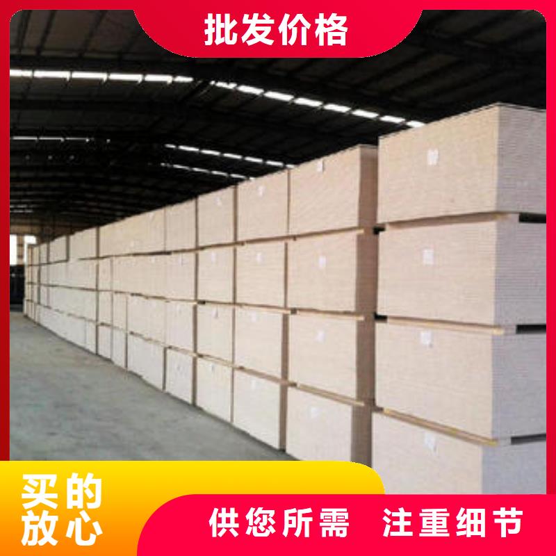 專業(yè)生產(chǎn)制造防火板供應(yīng)商型號(hào)全價(jià)格低