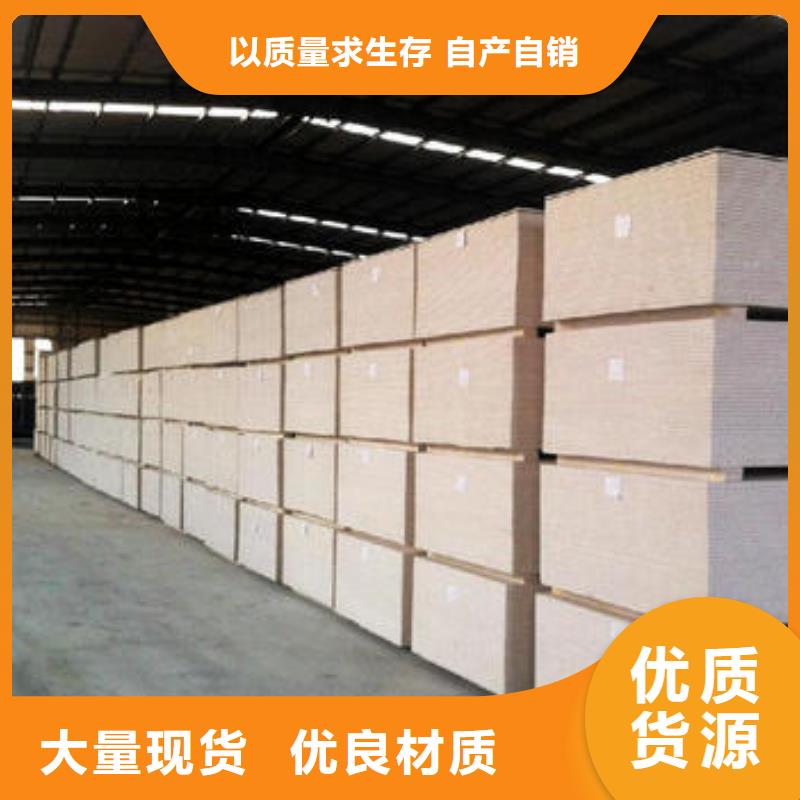 防火板订制种类齐全