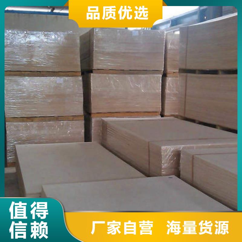 性價(jià)比高的防火板生產(chǎn)廠家精心打造