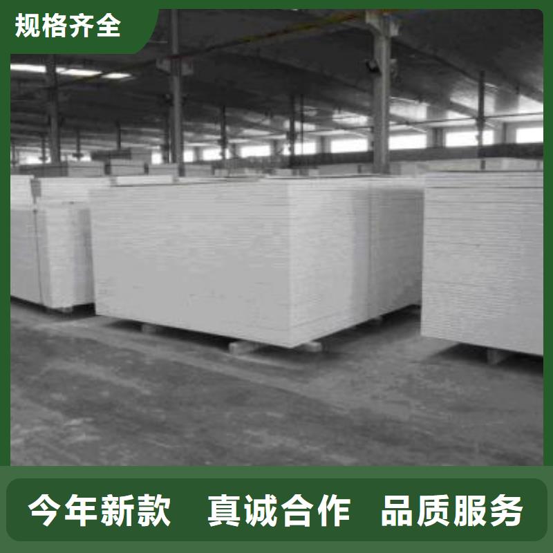 質量可靠的防火板經銷商真正的源頭廠家