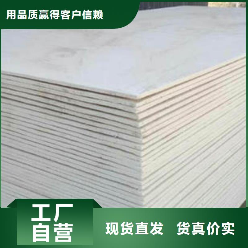 防火板庫存充足嚴謹工藝
