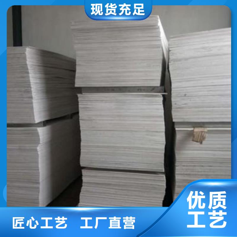 防火板供貨及時(shí)廠家直銷貨源充足