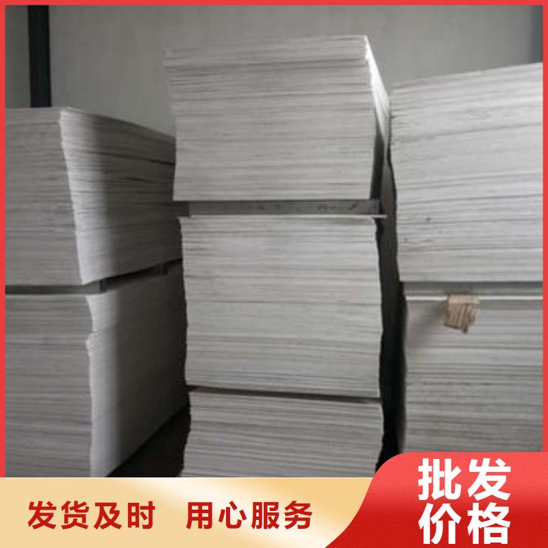 防火板實體大廠可放心采購用品質說話