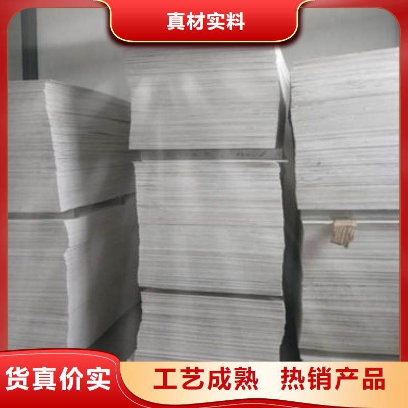 防火板廠家現貨直銷本地貨源