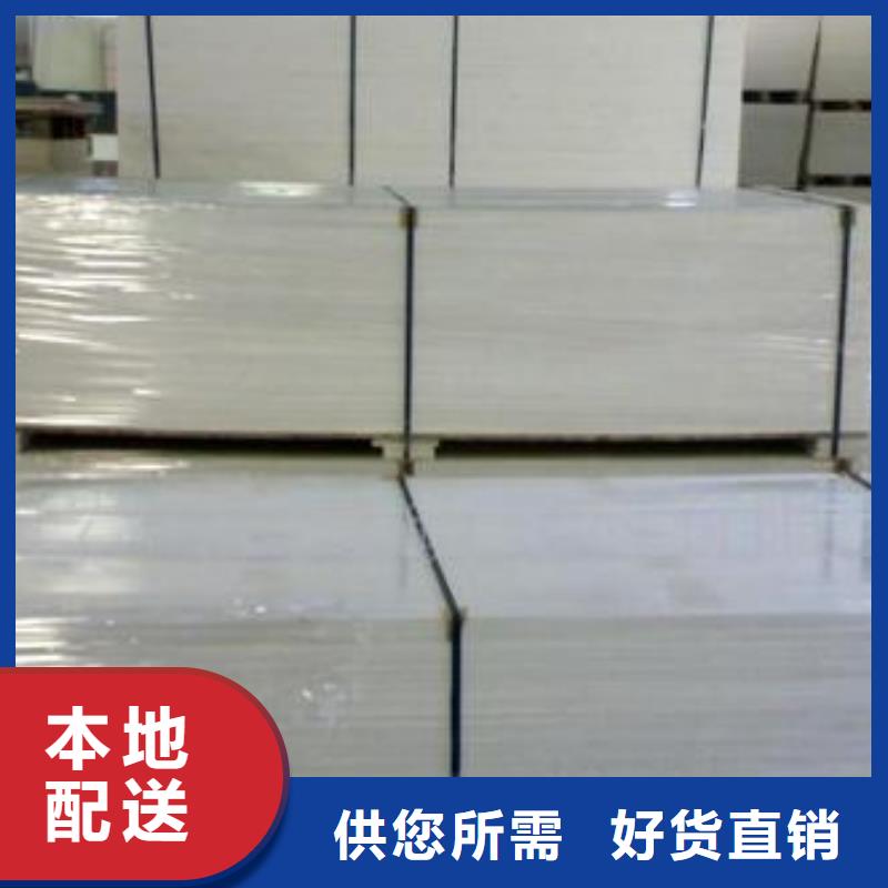 防火板可來電定制-質量可靠定金鎖價