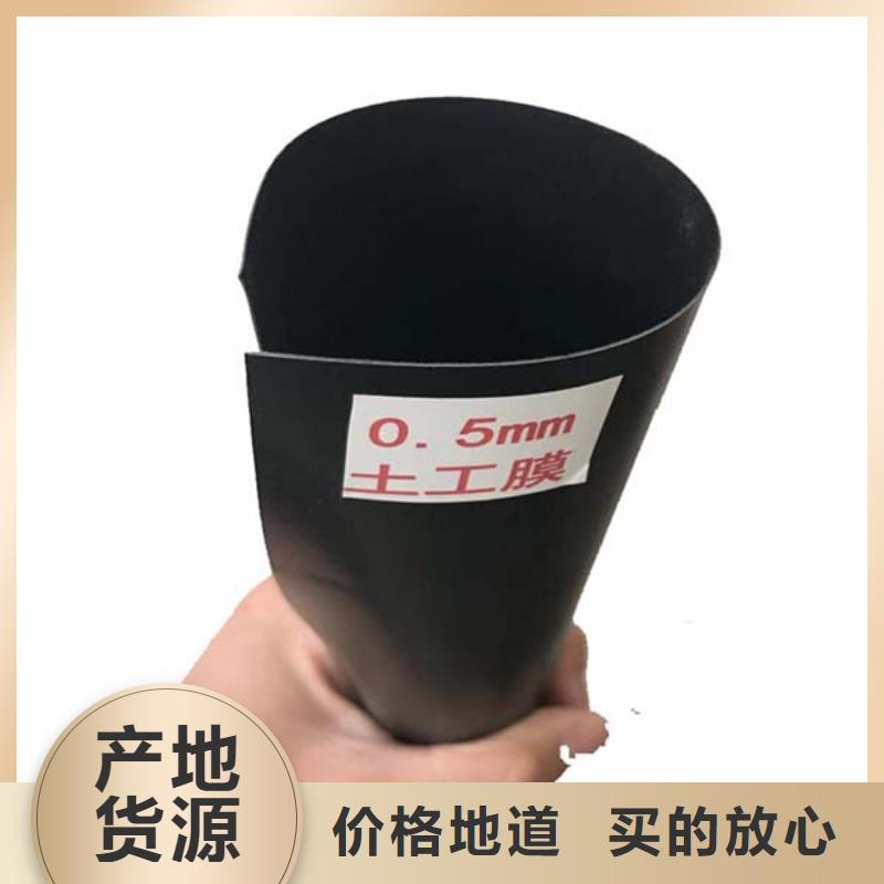 土工膜供應商可定制專業的生產廠家