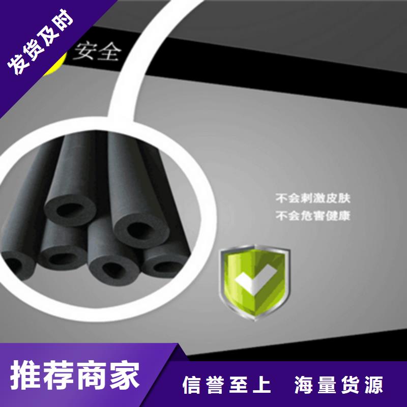 橡塑板_价格实在一手价格