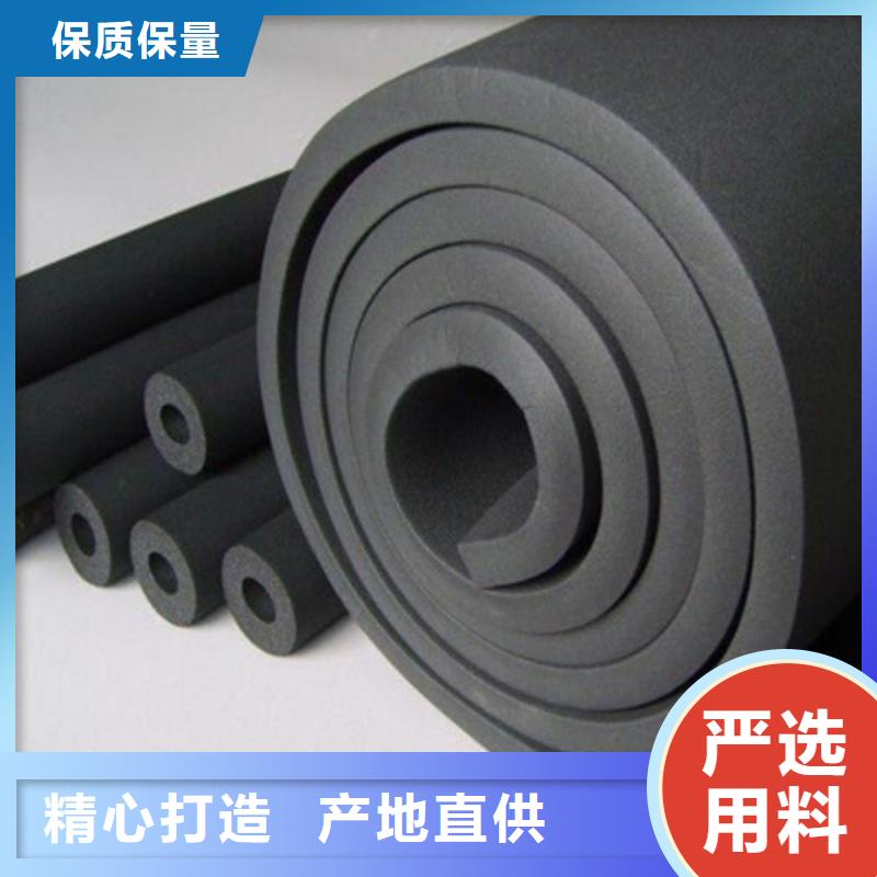 橡塑板一手貨源當地生產商