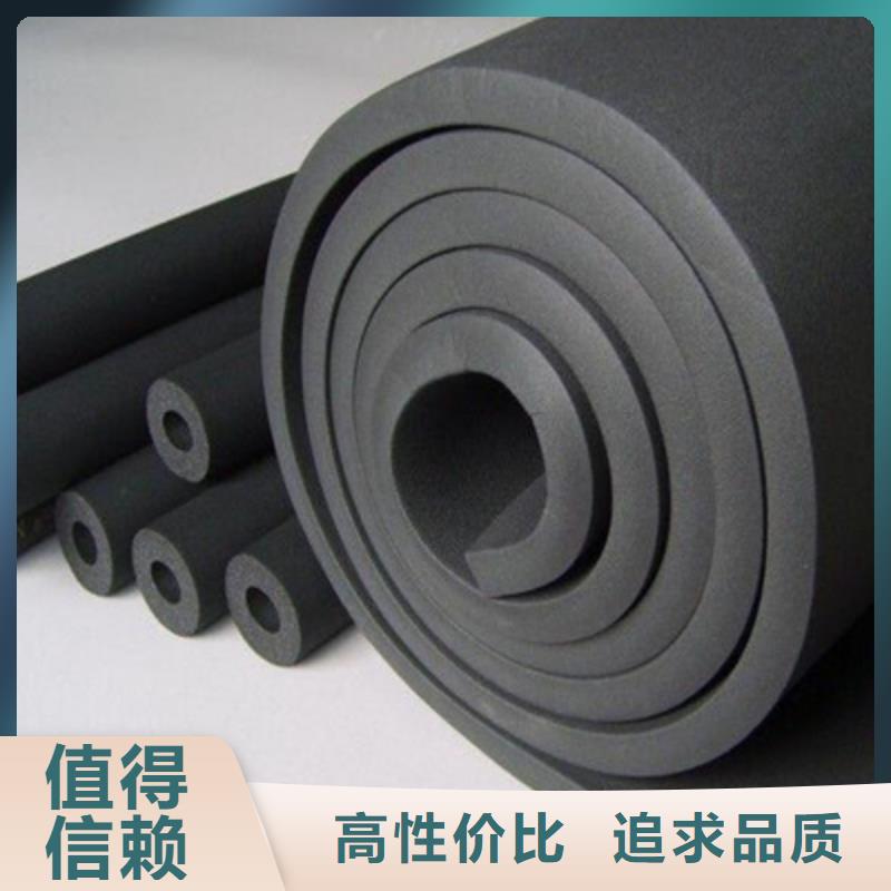 發貨速度快的橡塑板廠家有實力有經驗