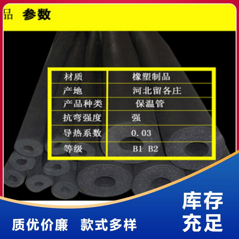 橡塑板【多图】工艺精细质保长久