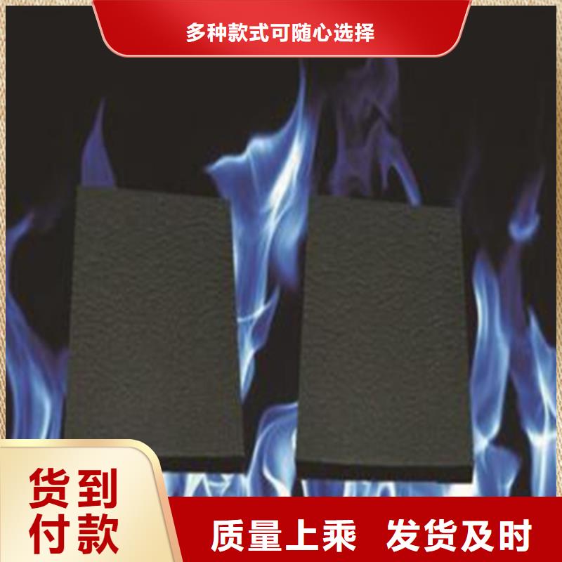 橡塑板品质经得起考验使用方法