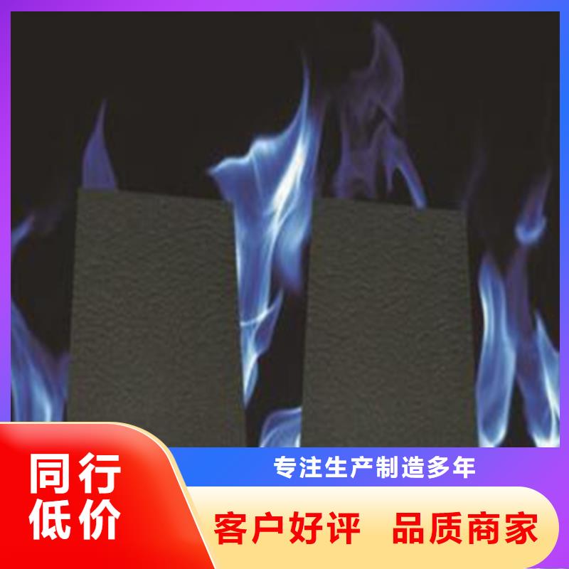 支持定制的橡塑板經銷商注重細節