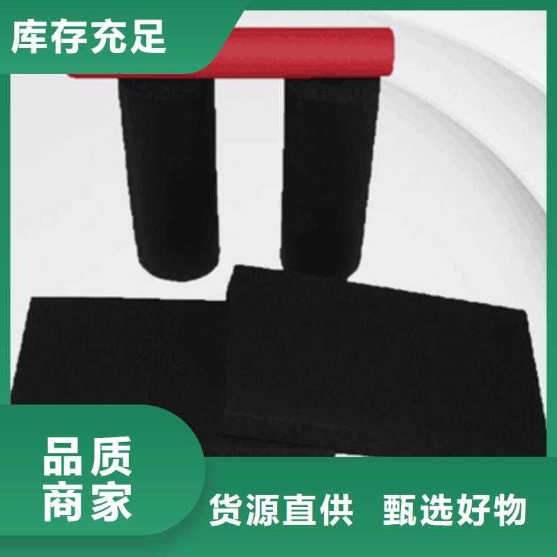 橡塑板廠家訂制當(dāng)?shù)貜S家