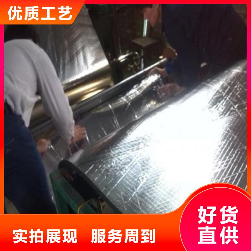 規(guī)格齊全的橡塑板基地經(jīng)驗(yàn)豐富質(zhì)量放心