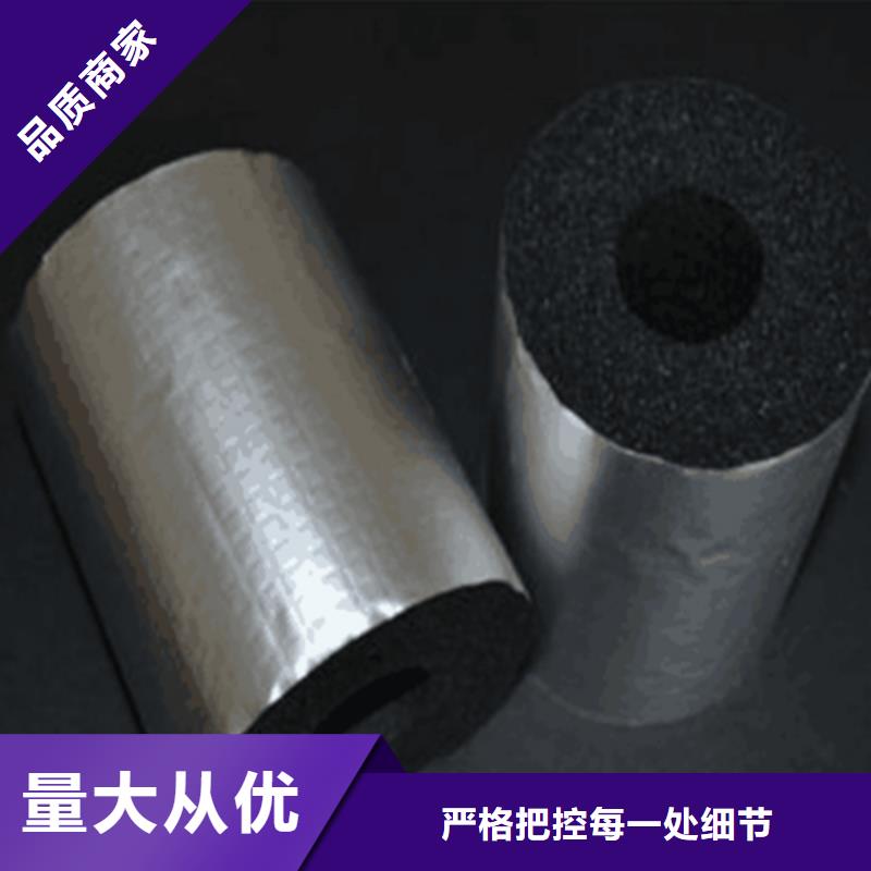 橡塑板不怕同行比质量设计制造销售服务一体