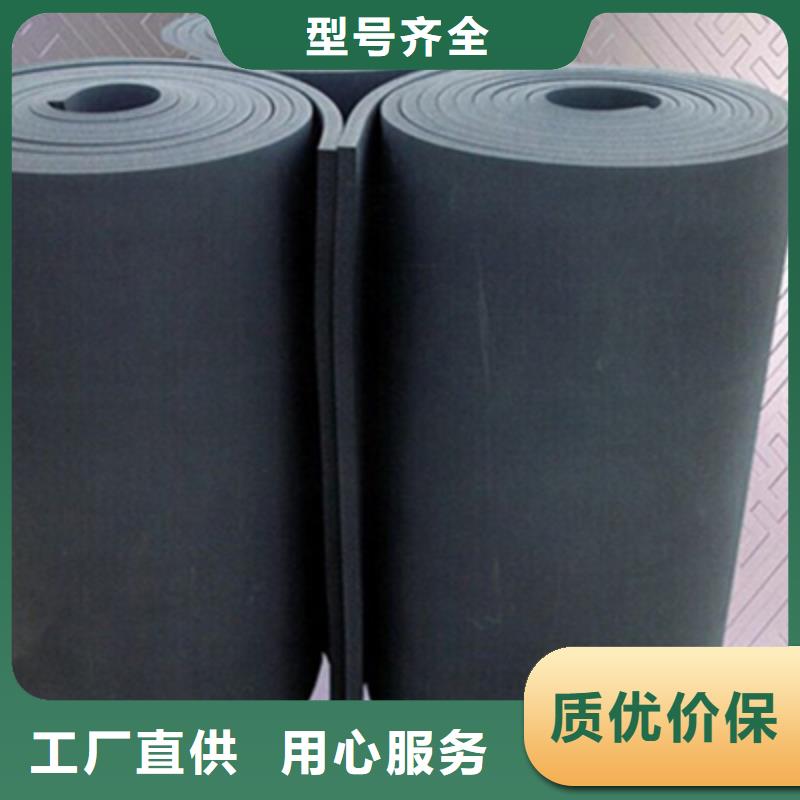 橡塑板新品正品本地供应商