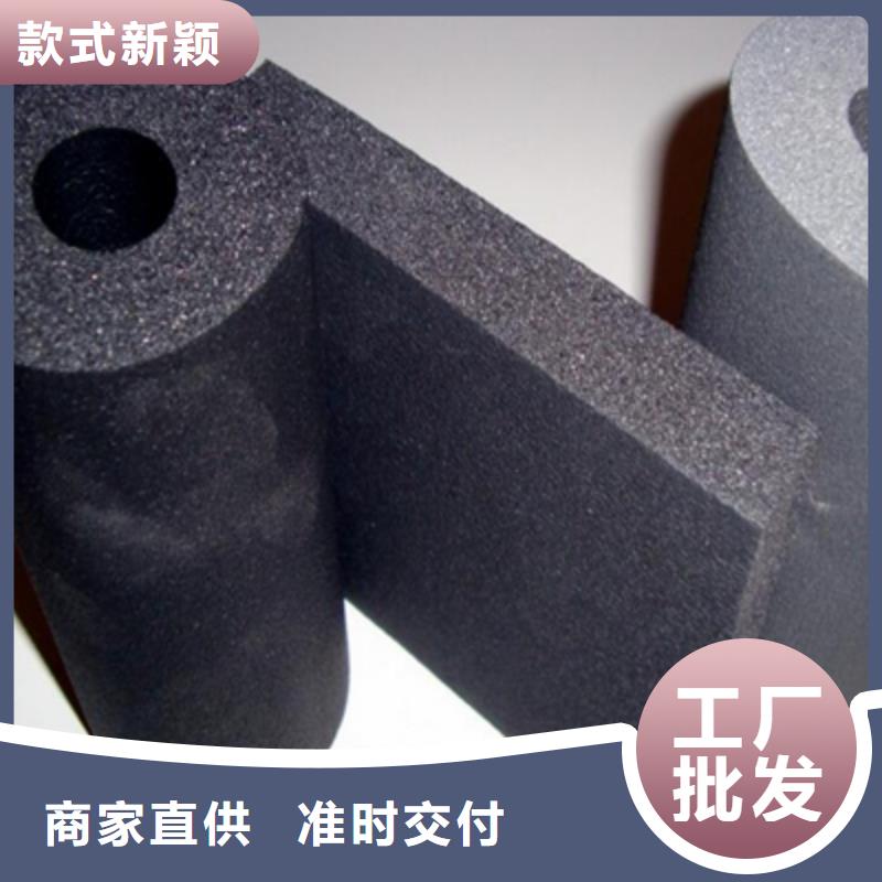 橡塑板安装售后无忧