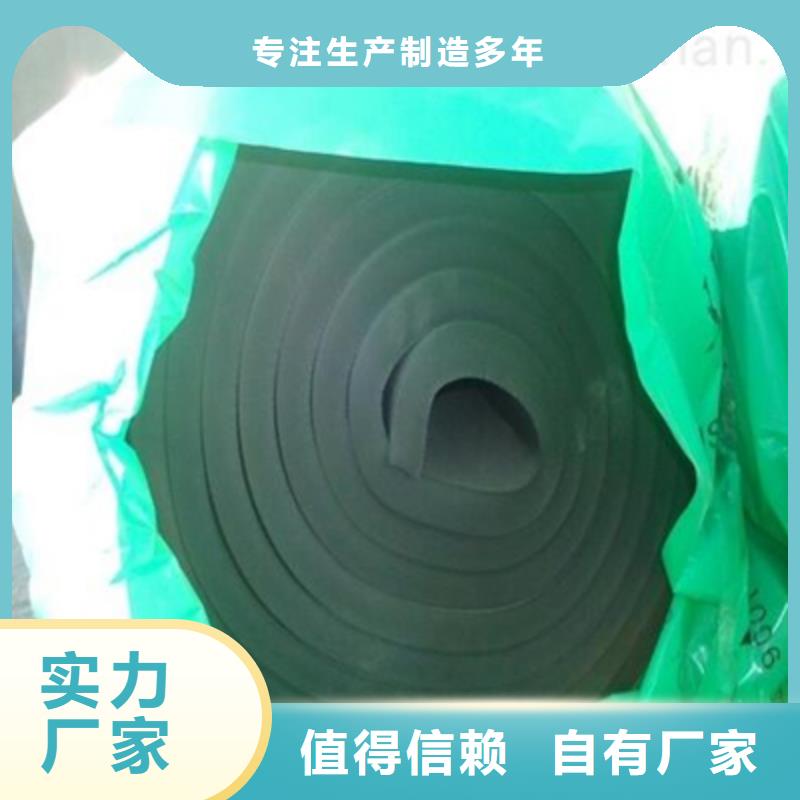橡塑板品质与价格严选材质