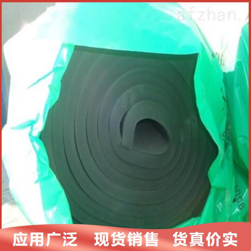 橡塑板合格才出厂满足客户需求