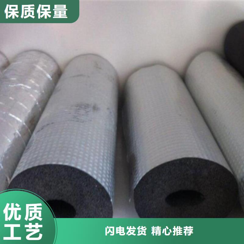 質優價廉的橡塑板供貨商當地制造商
