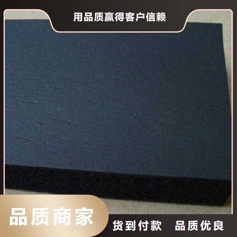 橡塑板遠銷各地同城公司