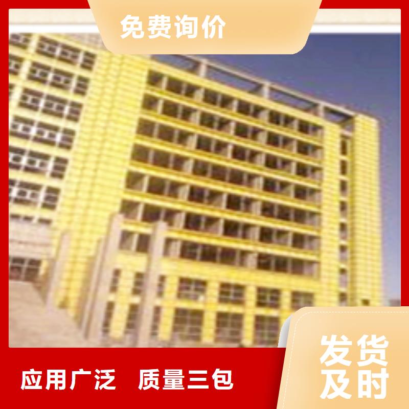 批发岩棉板的当地厂家支持大小批量采购