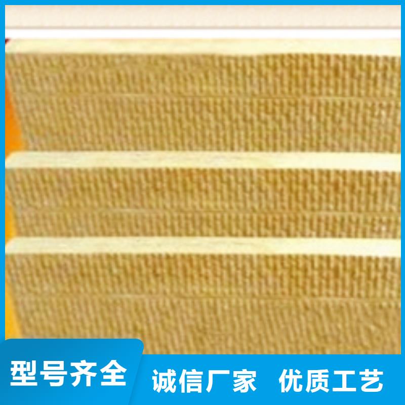 巖棉板制造廠歡迎來電詢價