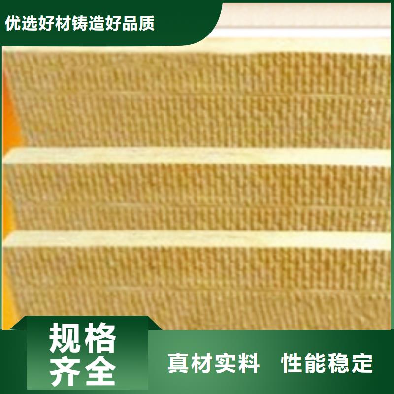 巖棉板好貨促銷本地生產商