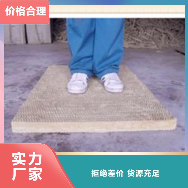 定制巖棉板廠家精選