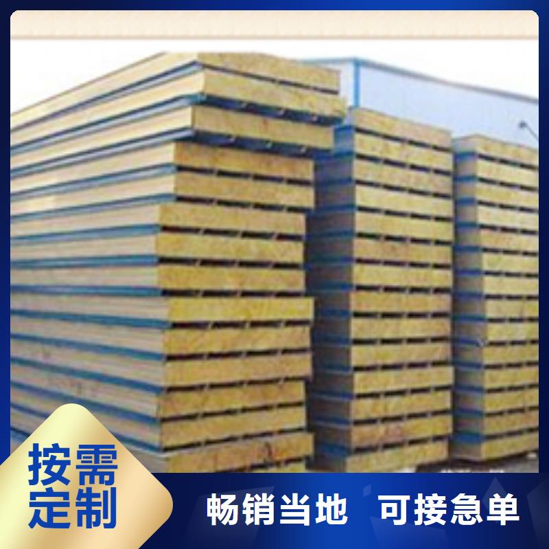 ：巖棉板嚴格把控每一處細節