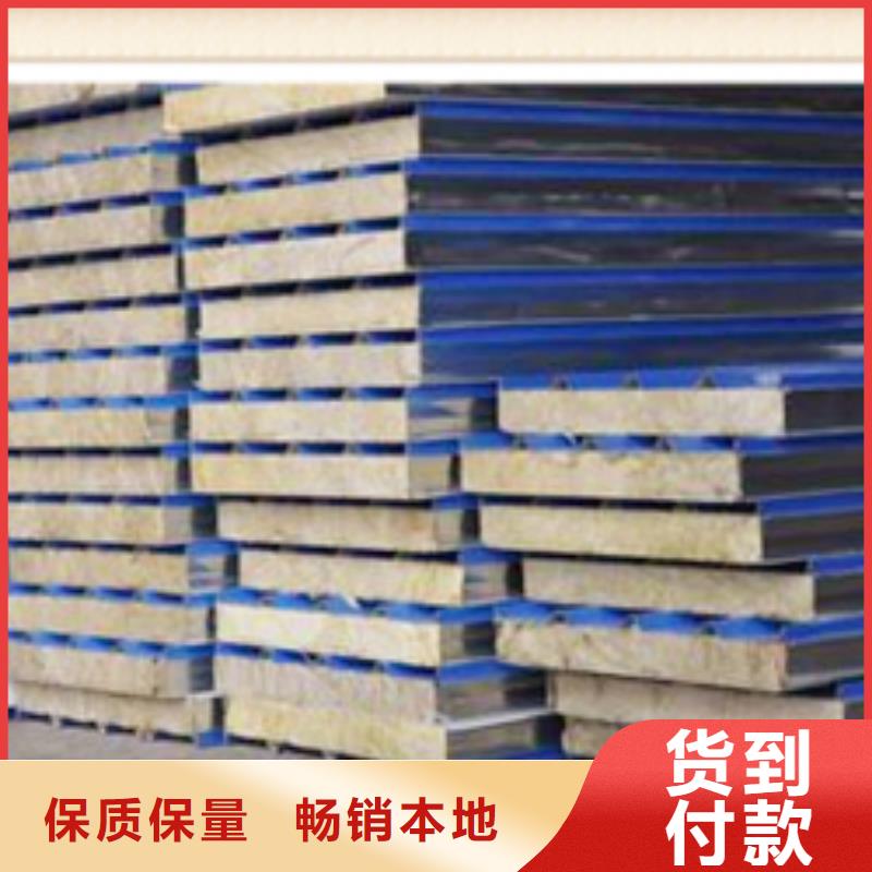岩棉板实力厂家放心选择！厂家大量现货