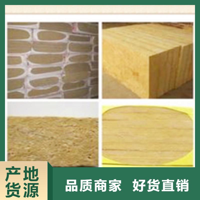 巖棉板-巖棉板按需定制工藝成熟