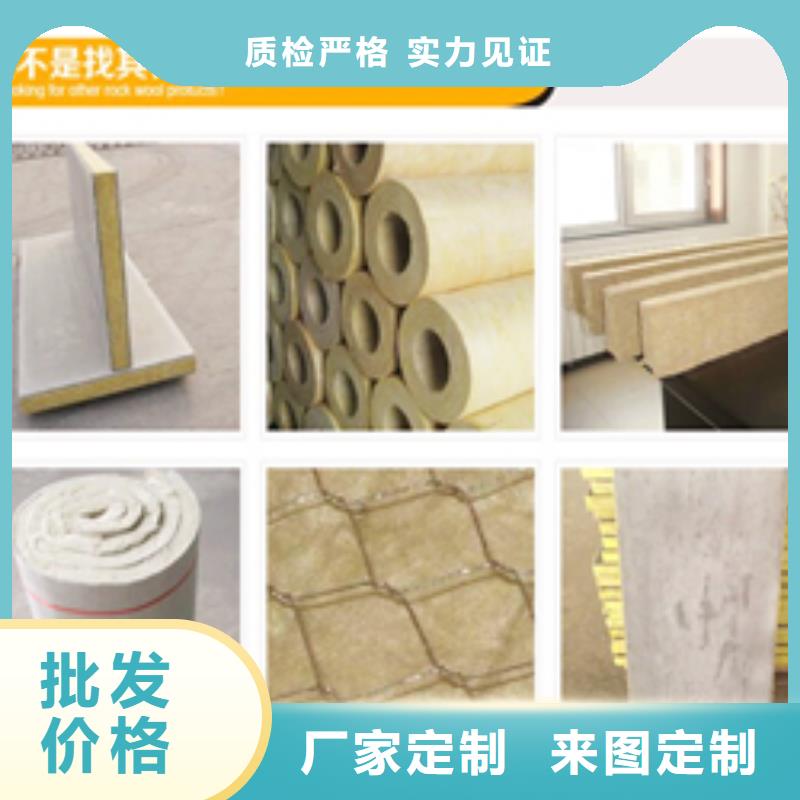 巖棉板量大價(jià)優(yōu)保障