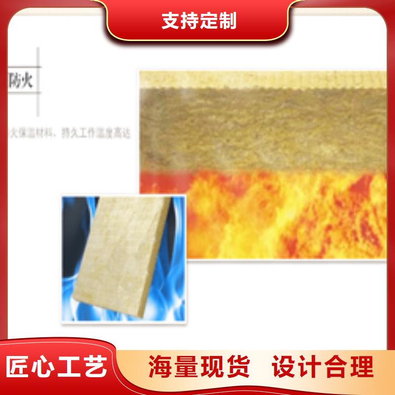 发货速度快的岩棉板批发商专注细节专注品质