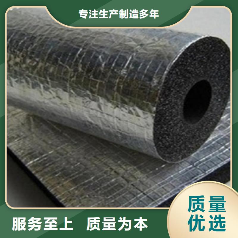 橡塑管大品牌放心購好品質選我們