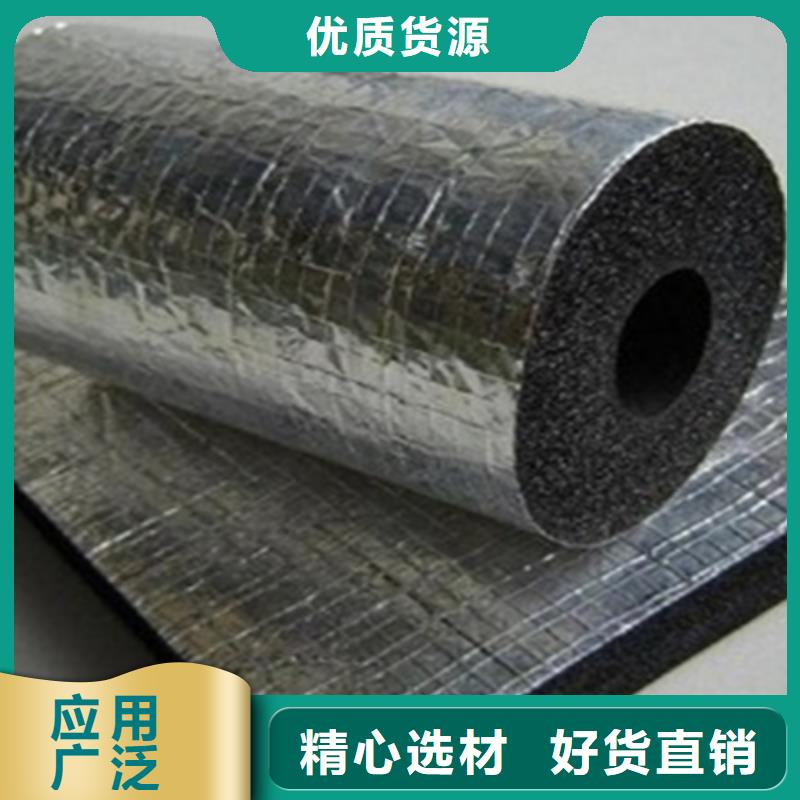 橡塑管物流送貨上門當地制造商